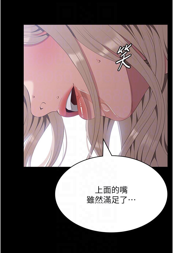 万能履历表