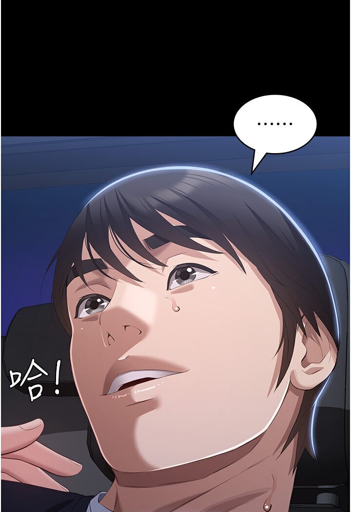 万能履历表