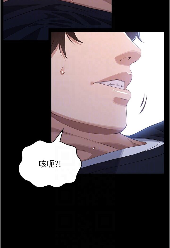 万能履历表