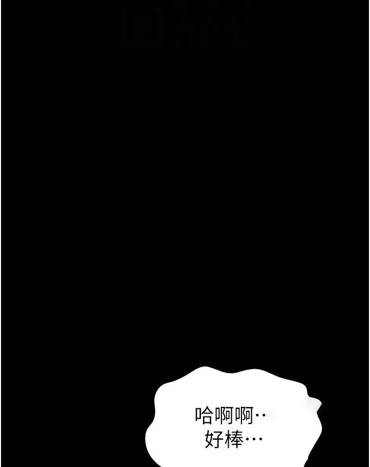 万能履历表