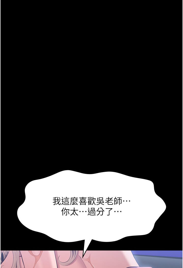 万能履历表