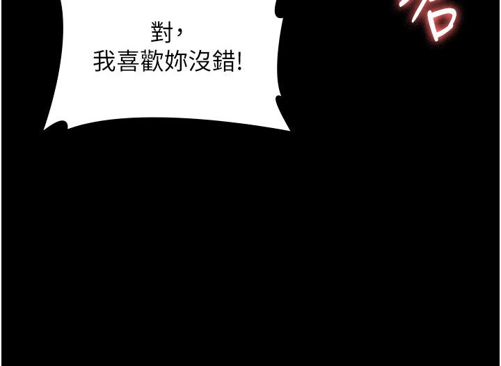 万能履历表