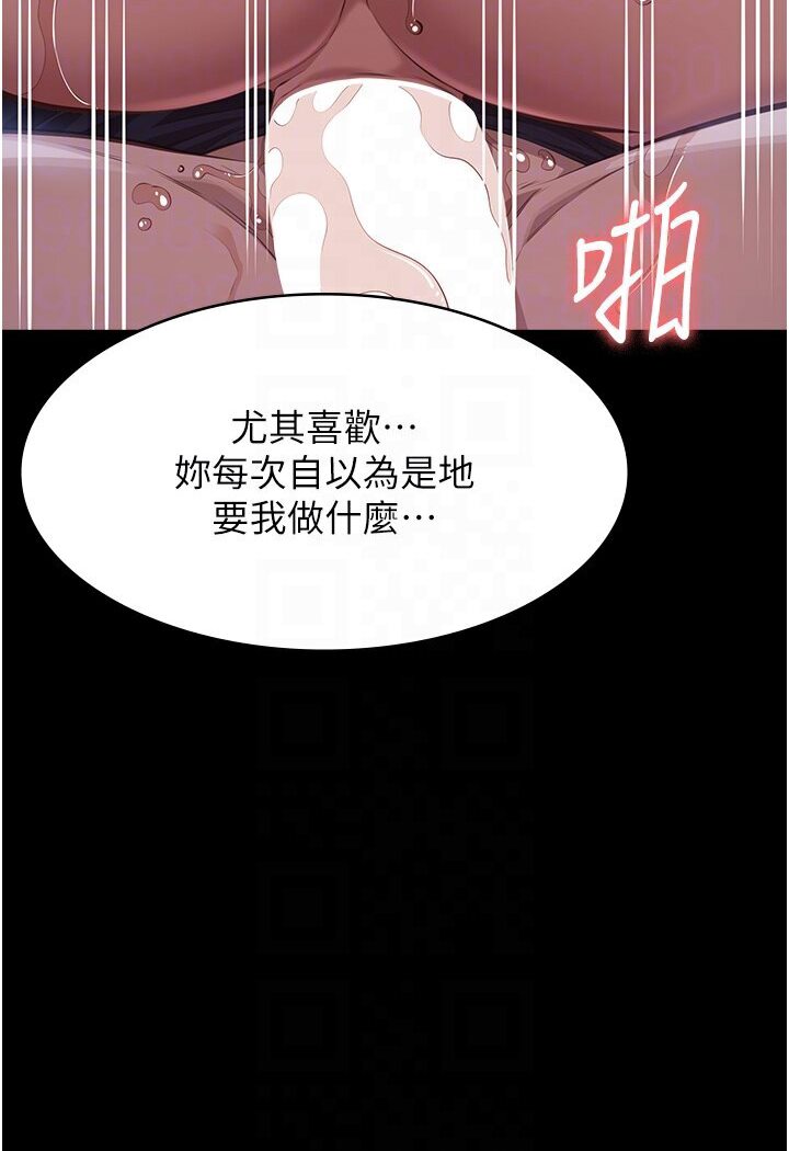 万能履历表