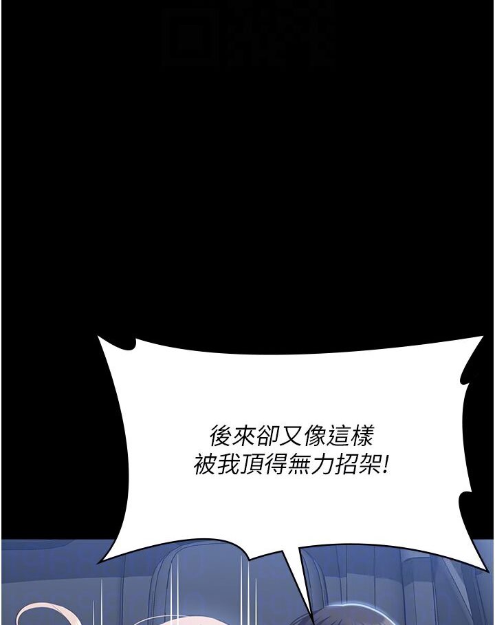 万能履历表