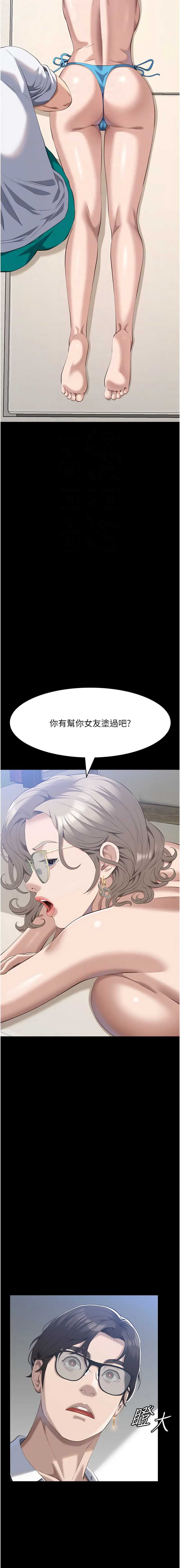 万能履历表