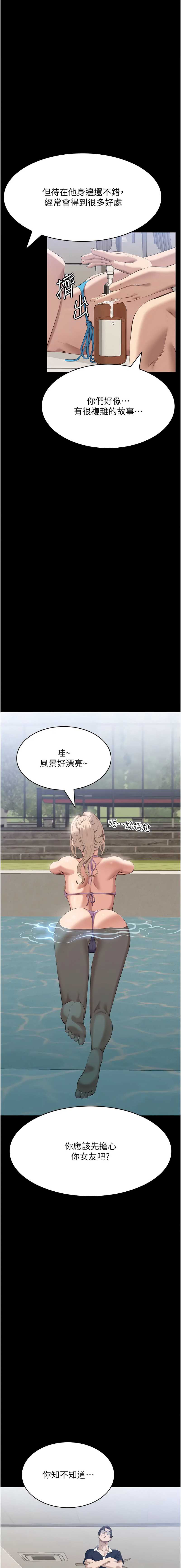 万能履历表