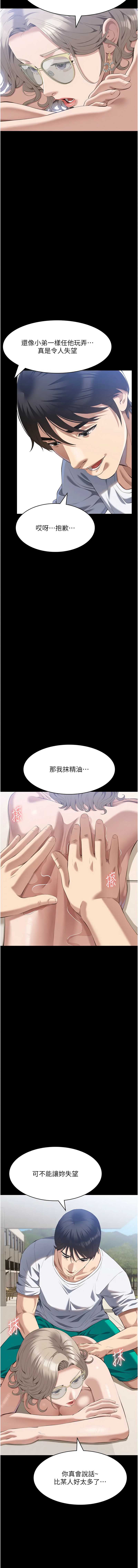 万能履历表