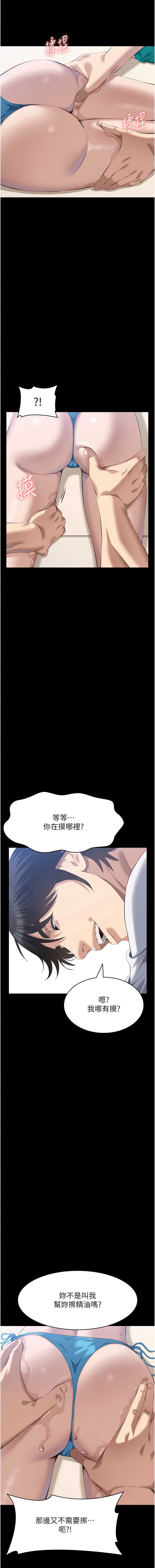 万能履历表