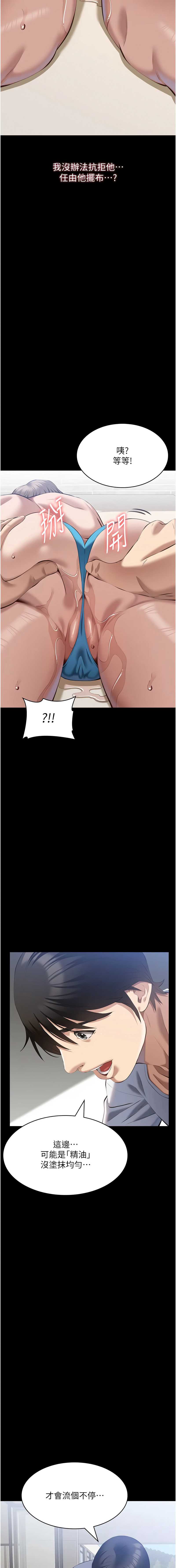 万能履历表
