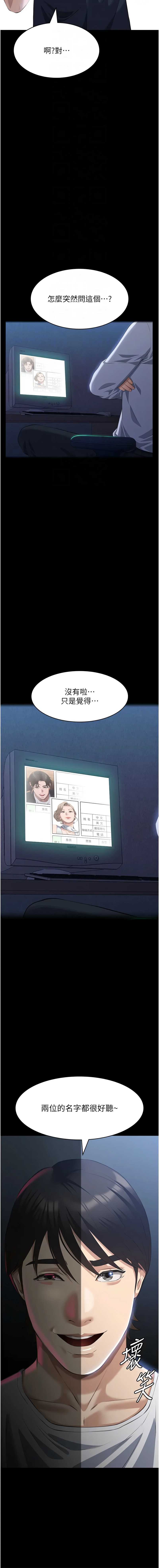 万能履历表