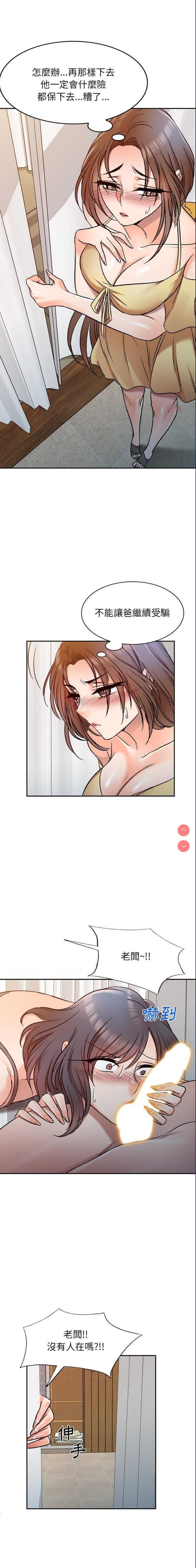 小夫妻的返乡生活