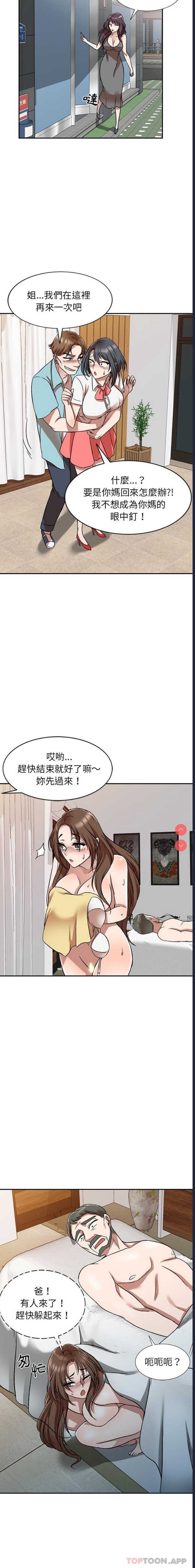 小夫妻的返乡生活