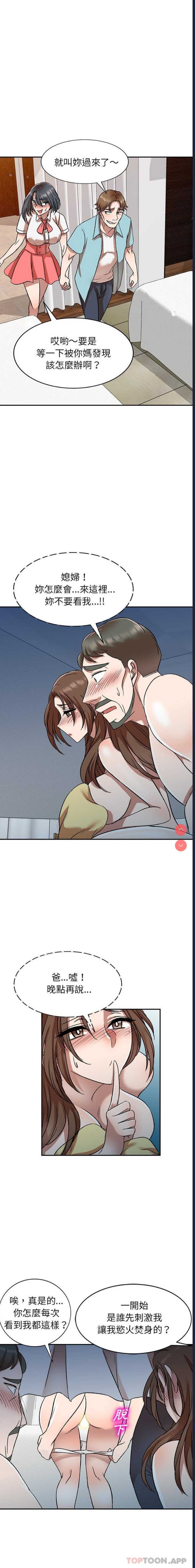 小夫妻的返乡生活