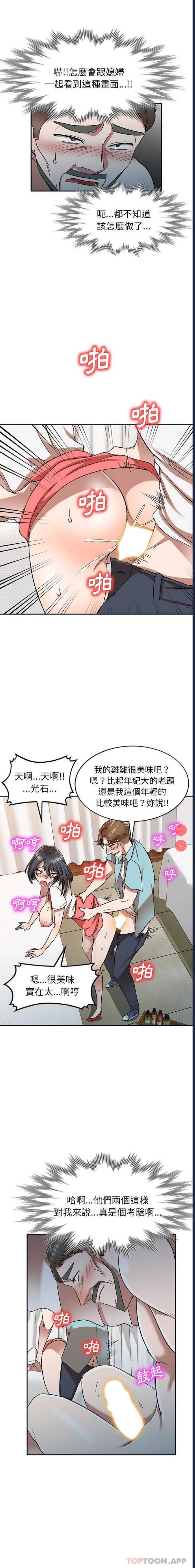 小夫妻的返乡生活