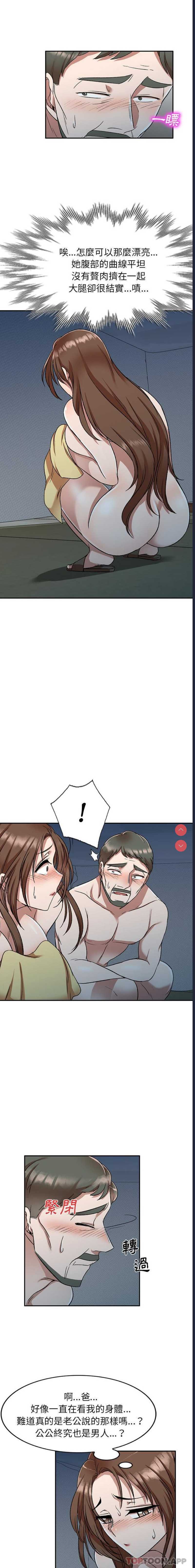 小夫妻的返乡生活