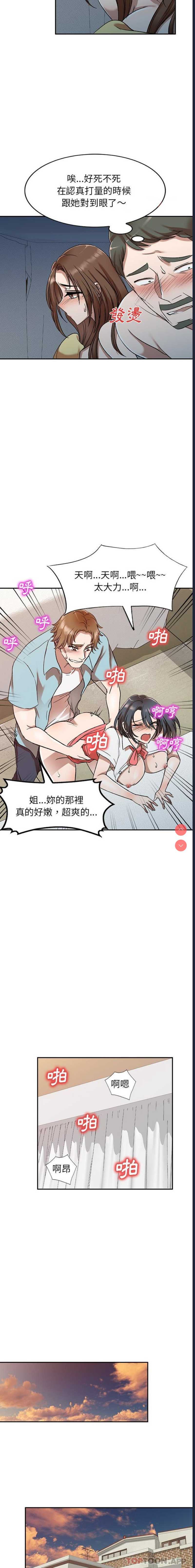小夫妻的返乡生活