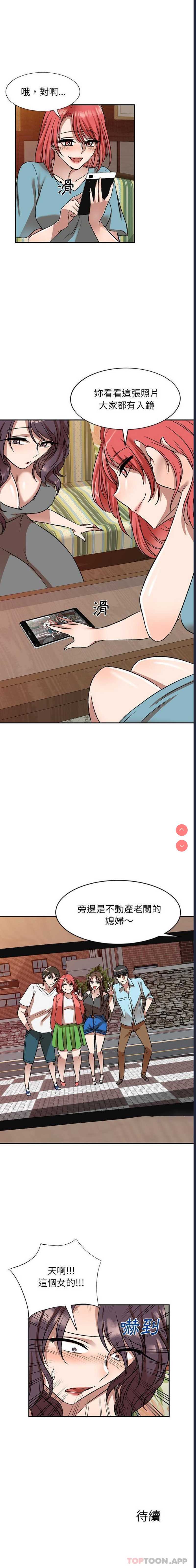 小夫妻的返乡生活