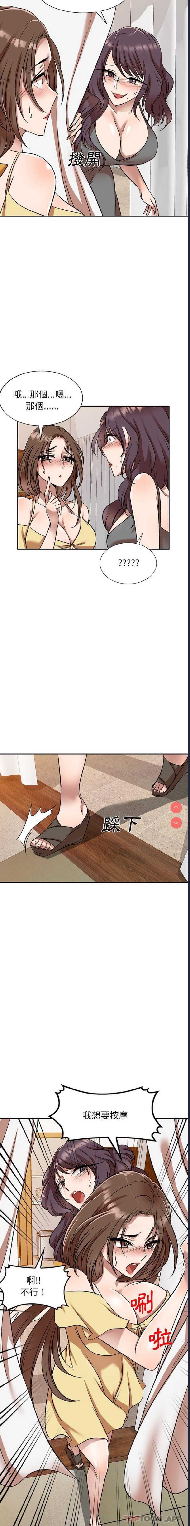 小夫妻的返乡生活