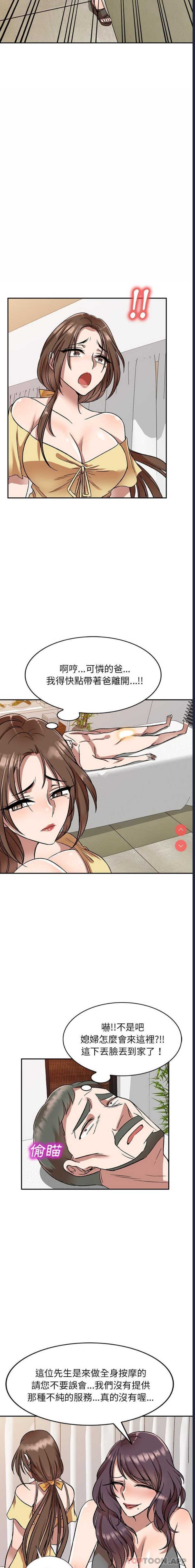 小夫妻的返乡生活
