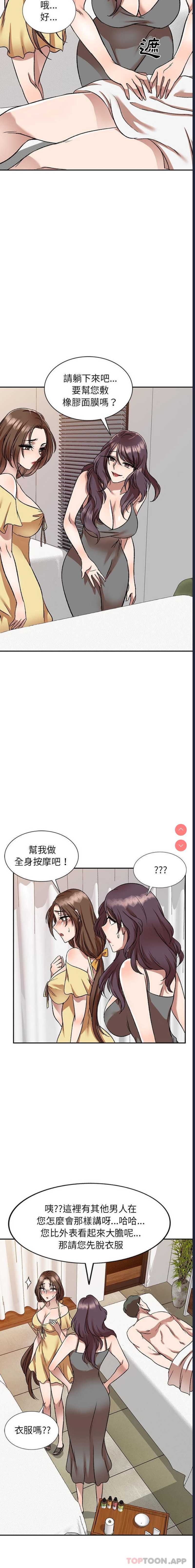 小夫妻的返乡生活