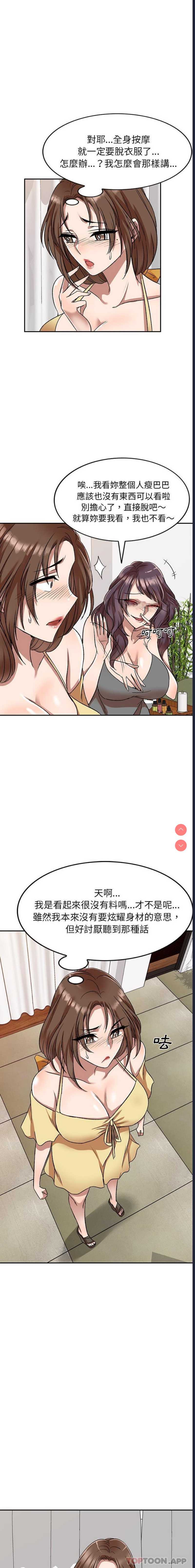 小夫妻的返乡生活