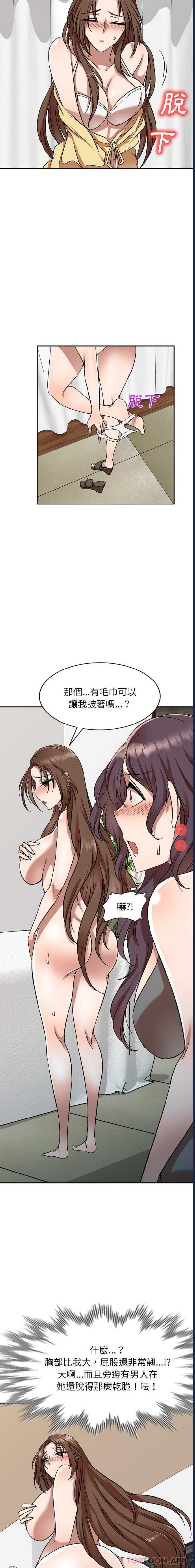 小夫妻的返乡生活