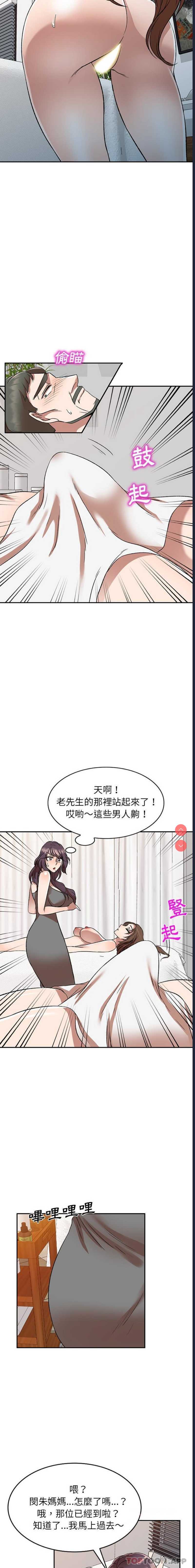 小夫妻的返乡生活