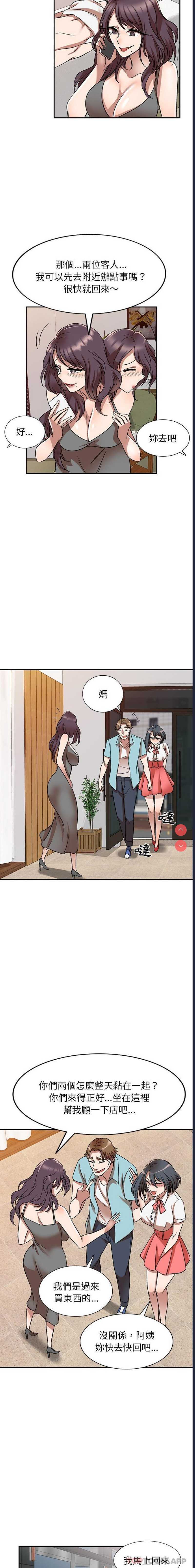 小夫妻的返乡生活