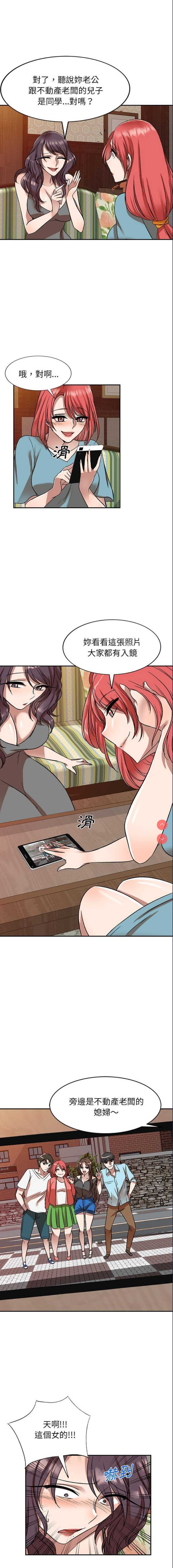 小夫妻的返乡生活