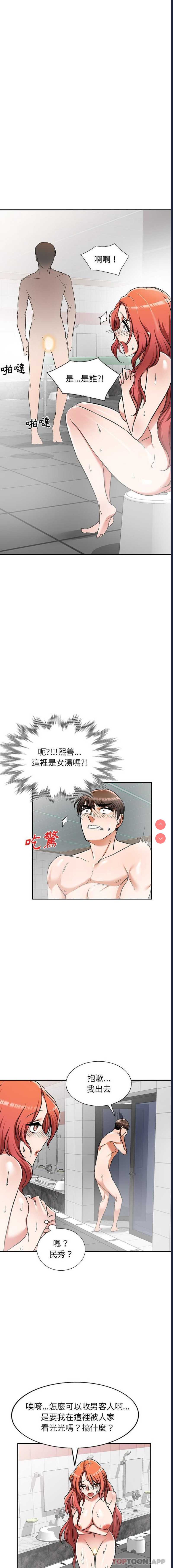 小夫妻的返乡生活