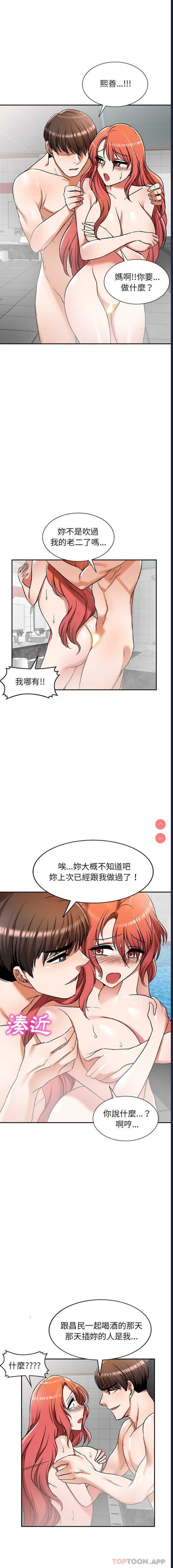 小夫妻的返乡生活
