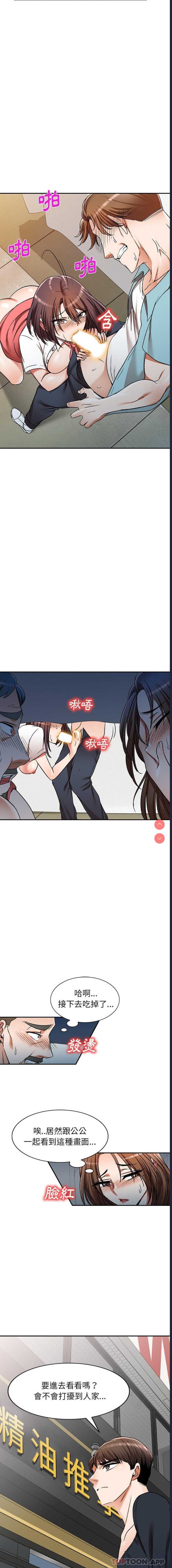 小夫妻的返乡生活