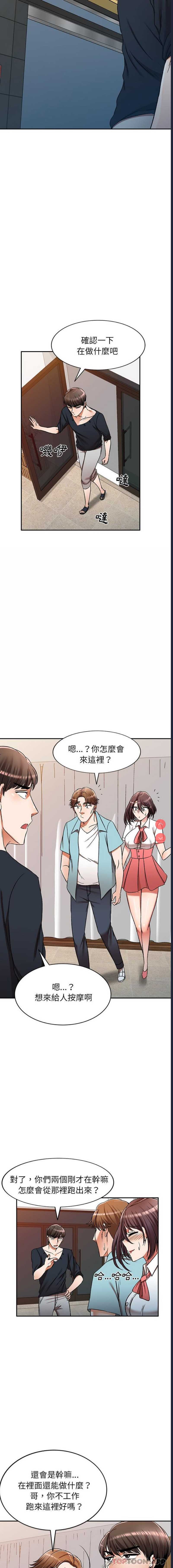 小夫妻的返乡生活