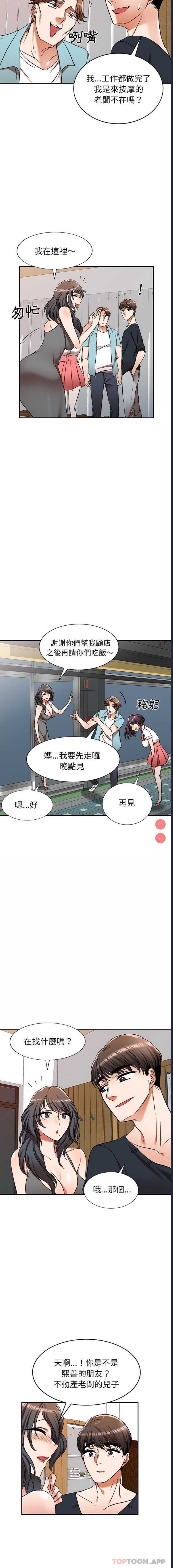 小夫妻的返乡生活