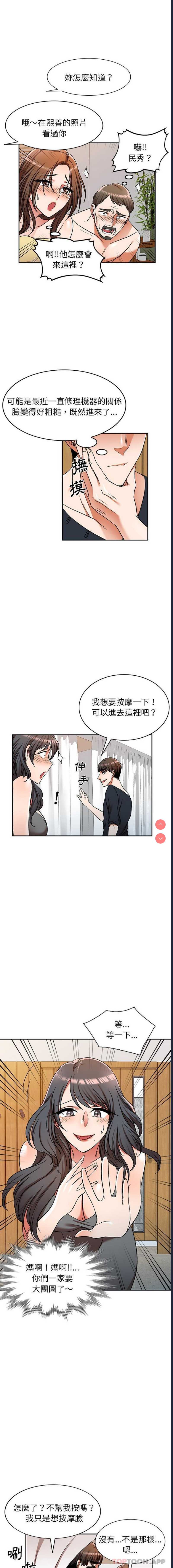 小夫妻的返乡生活