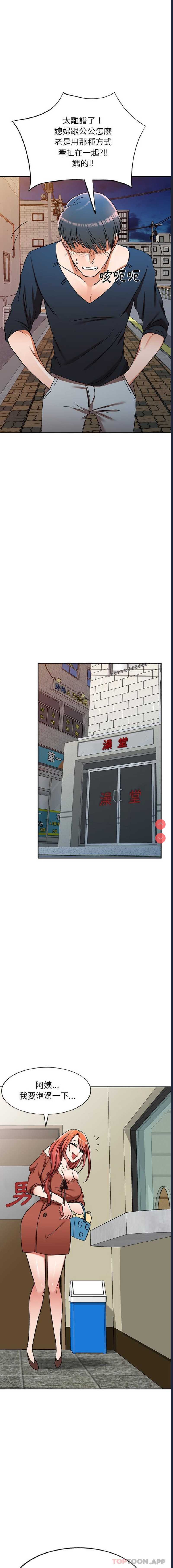 小夫妻的返乡生活