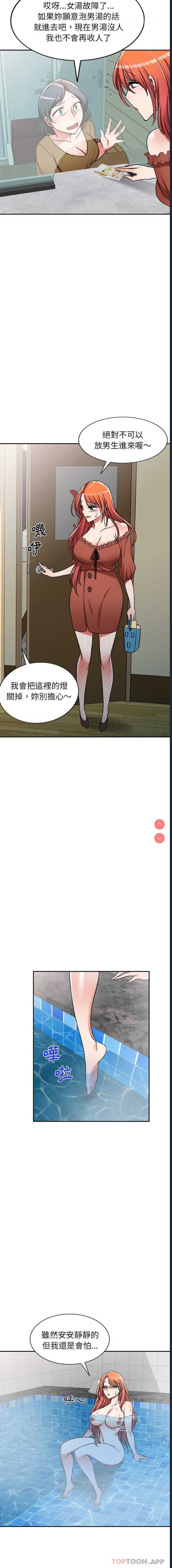 小夫妻的返乡生活