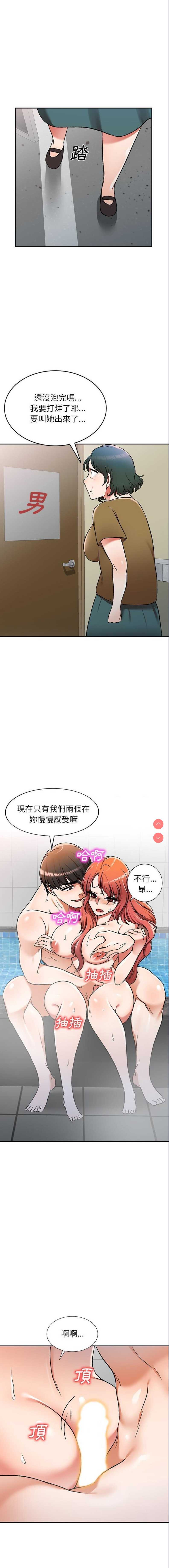 小夫妻的返乡生活