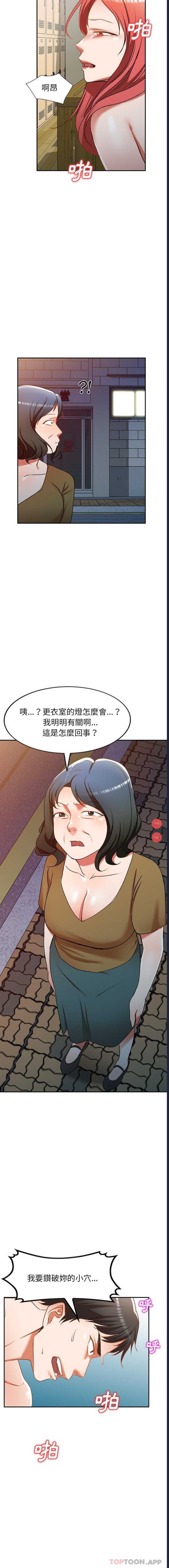 小夫妻的返乡生活