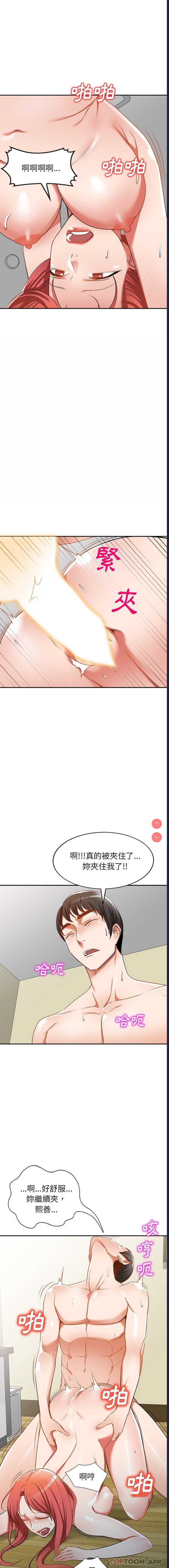 小夫妻的返乡生活