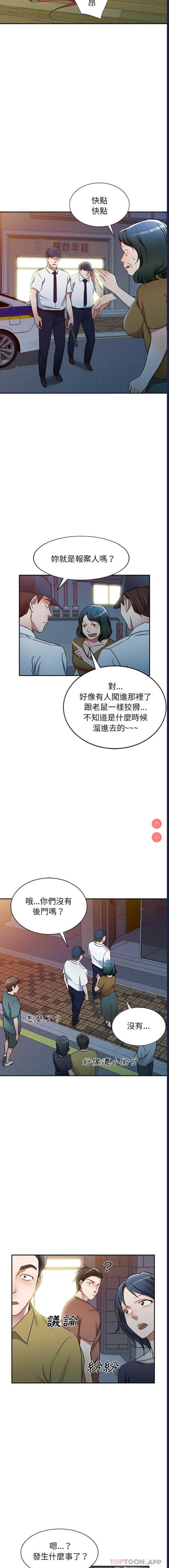 小夫妻的返乡生活