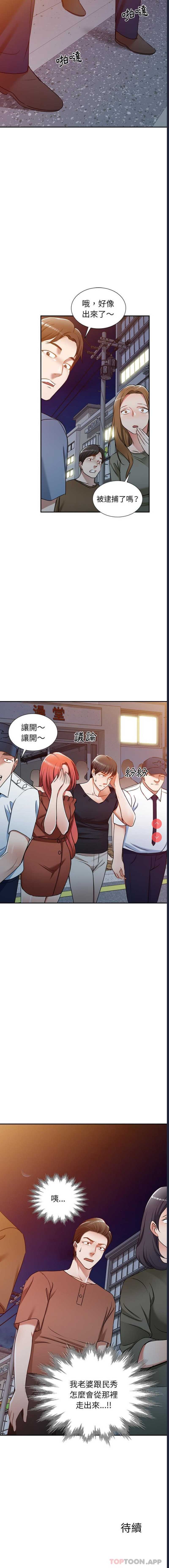 小夫妻的返乡生活