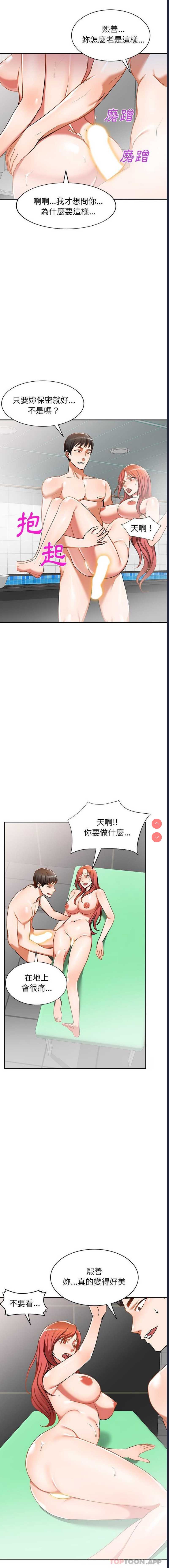 小夫妻的返乡生活