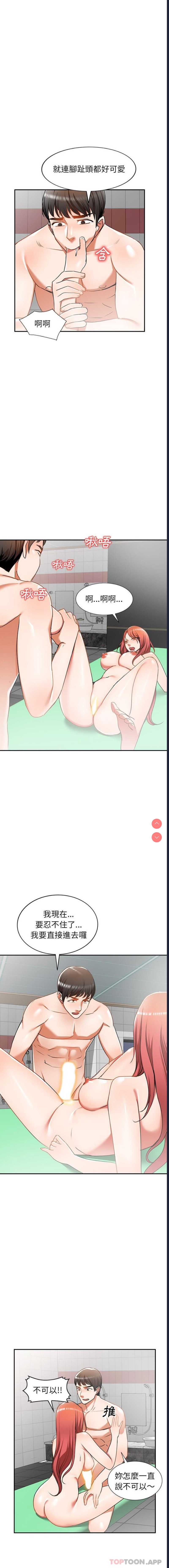 小夫妻的返乡生活