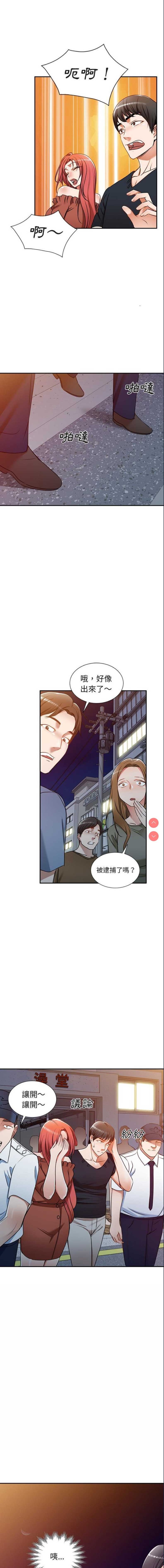 小夫妻的返乡生活
