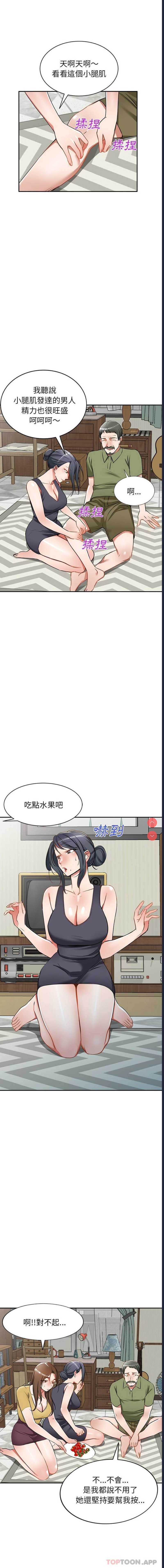 小夫妻的返乡生活