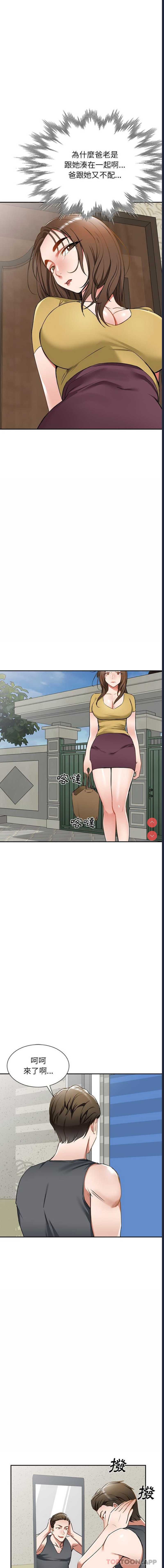 小夫妻的返乡生活
