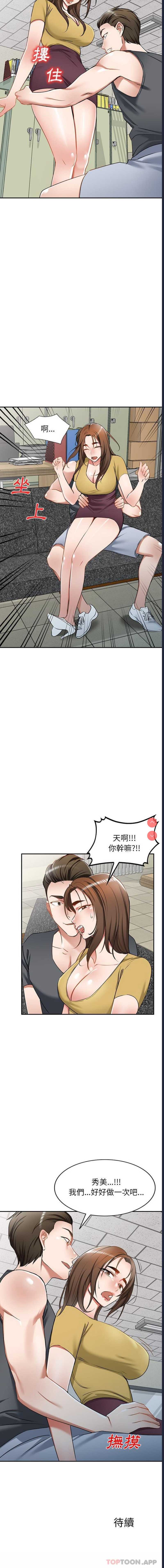 小夫妻的返乡生活