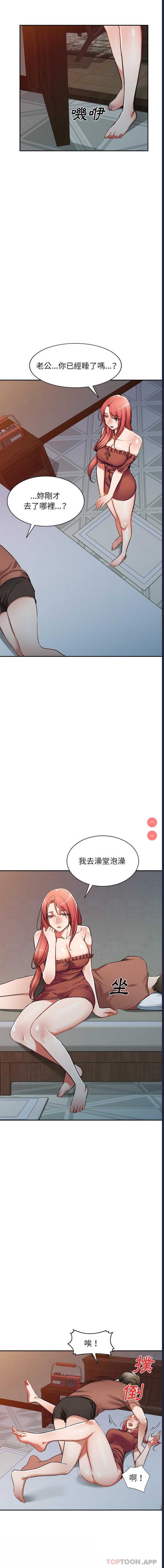 小夫妻的返乡生活