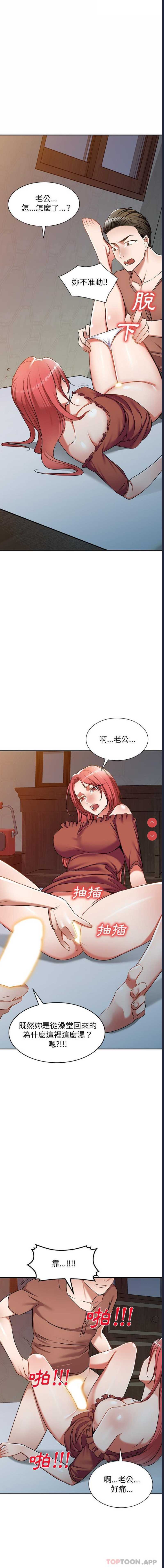 小夫妻的返乡生活